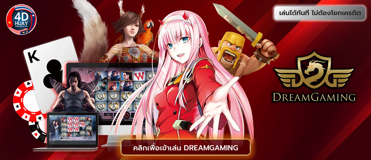 DREAMGAMING