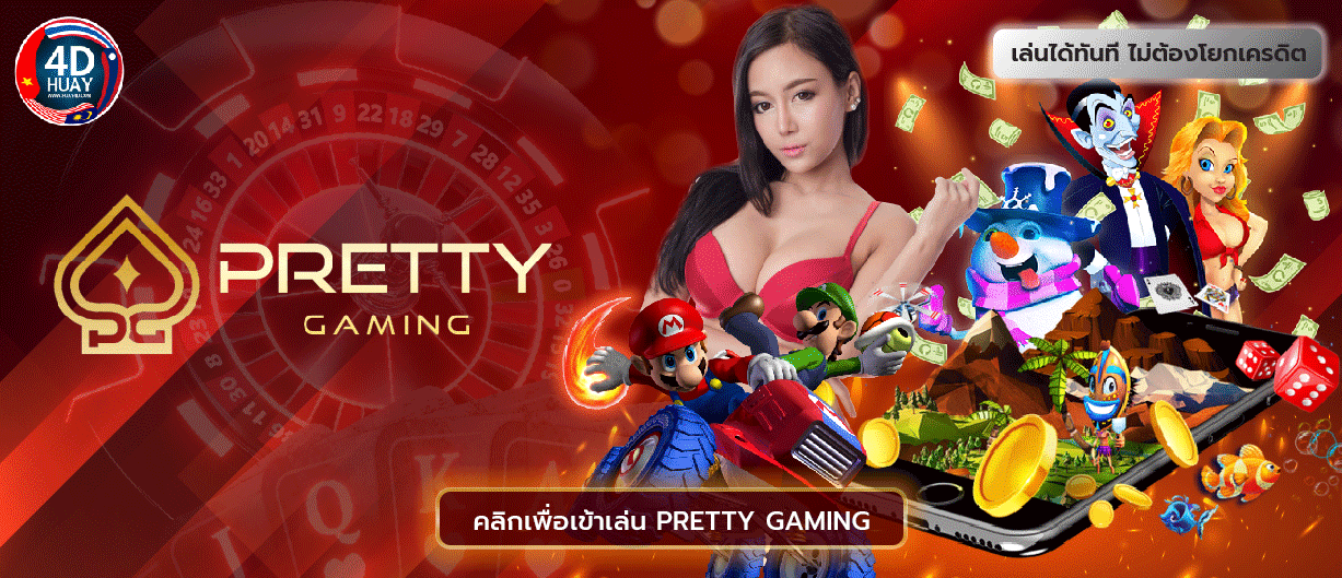 Pretty Gaming