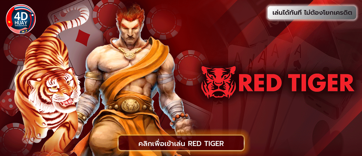 Red Tiger