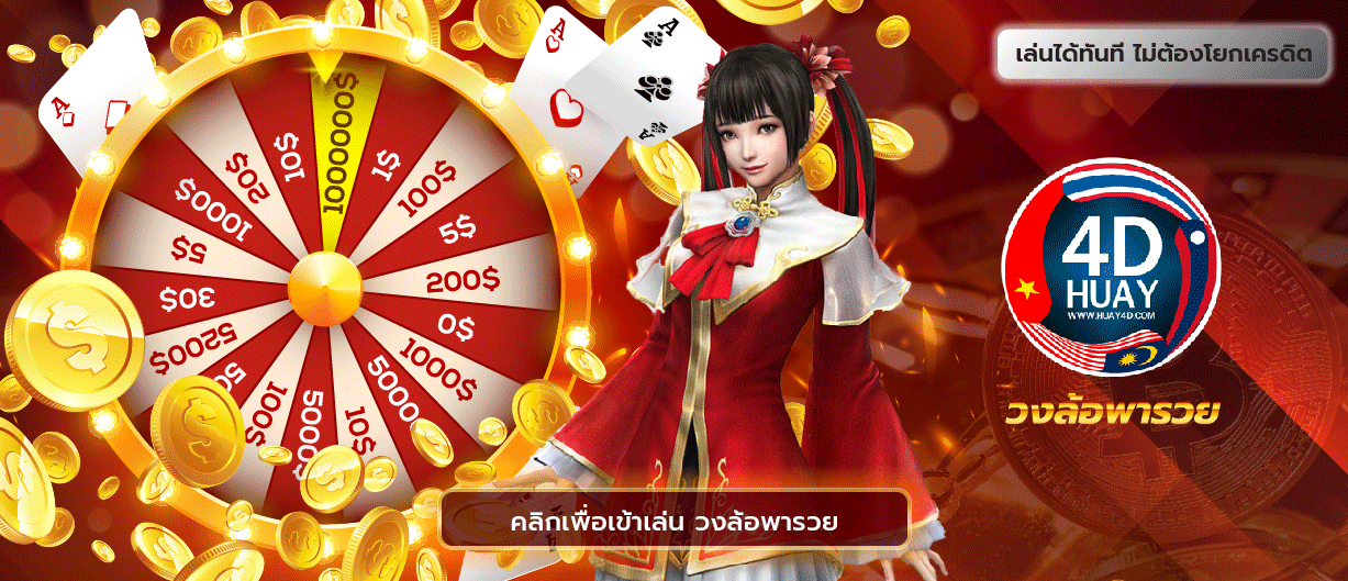 SLOT&FISHING